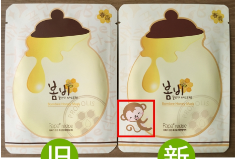 春雨蜜罐面膜真假鉴别,春雨蜜罐面膜防伪码查询
