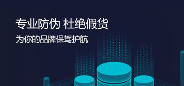 北京防伪标签厂家,北京防伪标签主要起到什么作用? 北京防伪标签厂家,北京防伪标签主要起到什么作用?
