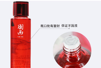 羽西护肤品真假对比,羽西怎么查正品 羽西护肤品真假对比,羽西怎么查正品