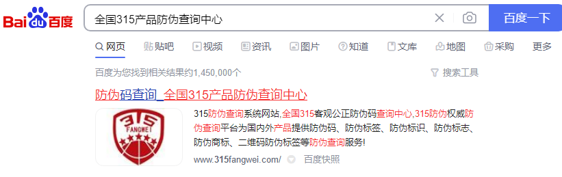 匡威真假辨别,匡威真假辨别查询系统 匡威真假辨别,匡威真假辨别查询系统