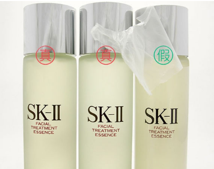 sk2神仙水真假辨别,sk2神仙水真假辨别