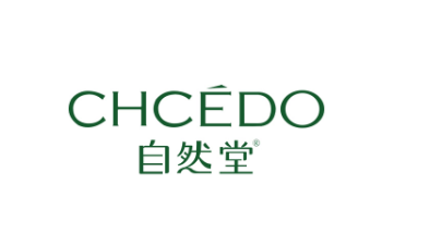 自然堂真伪查询官网,自然堂真假辨别方法