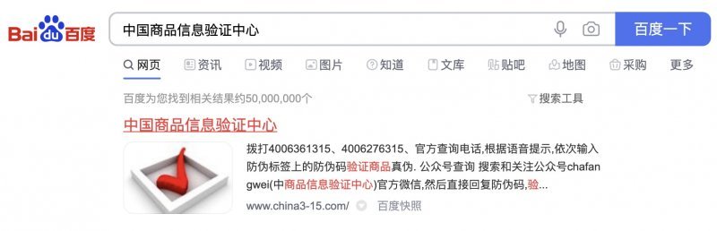 上海回力鞋真假鉴别官网,回力官网正品查询 上海回力鞋真假鉴别官网,回力官网正品查询