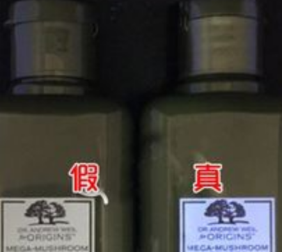 悦木之源菌菇水正品查询扫码,悦木之源菌菇水防伪查询