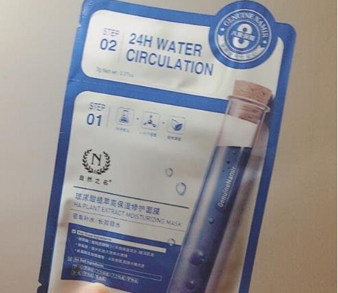 自然之名真伪查询,自然之名官网真伪查询