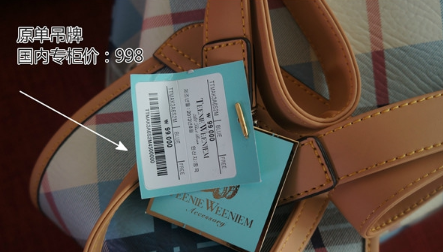 小熊维尼女包真伪鉴别，小熊维尼女包怎么查真伪