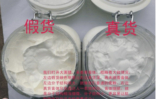 佰草集面膜真假鉴别，怎么样知道佰草集面膜是不是正品