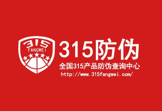 防伪标签设计批发,防伪设计企业