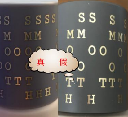 红地球粉底液真假辨别,红地球粉底液防伪码在哪里