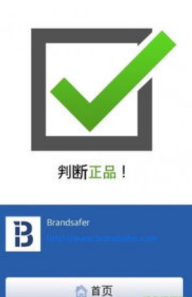 ahc正品怎么辨别真假,ahc真假鉴别图片