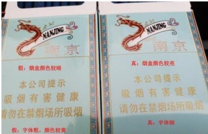单盒炫赫门怎么看真假,单盒炫赫门真假烟的快速鉴别方法