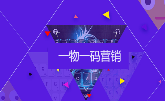 防伪标签给企业带来哪些好处,防伪标签制作生产公司