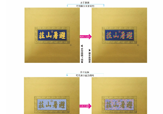 白酒防伪码查询(白酒防伪码的查询方法)
