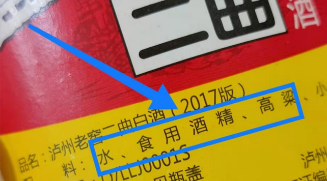 白酒防伪码怎么查询-510品保