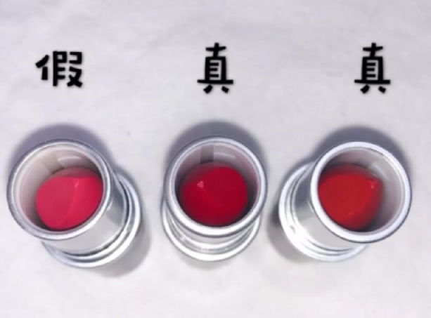 纪梵希n37口红怎么辨别真假(口红怎么验证是否正品)