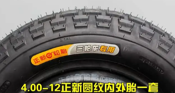 怎么查询朝阳轮胎防伪码-510品保防伪查询平台