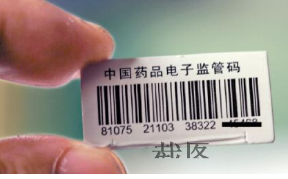 药品怎么辨别防伪查询真假-510品保