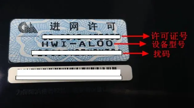 怎么查询防伪码真伪(防伪码损坏怎么查询)