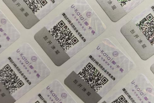 产品二维码怎么防伪查询（扫一扫查询防伪码准确吗）