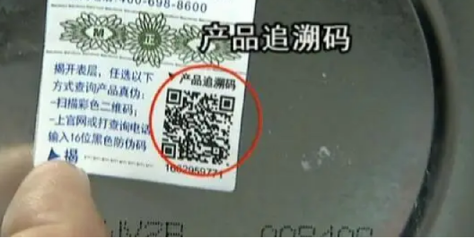 怎么查防伪标志(查防伪标志)