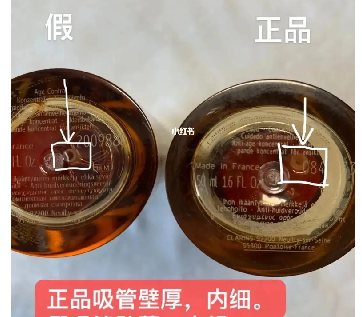 娇韵诗正品查询防伪码(娇韵诗怎么查防伪查询)