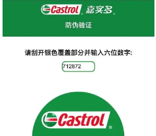 制作防伪标签时如何确保标签的防伪效果持久?有哪些维护方法? 制作防伪标签时如何确保标签的防伪效果持久?有哪些维护方法?