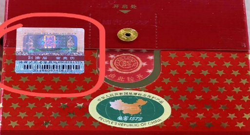 防伪标签咋印刷?定制防伪标签流程是怎样的?