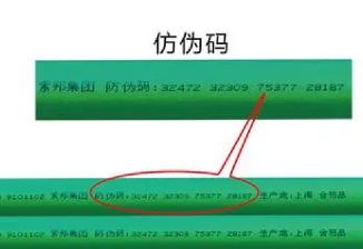 索邦管防伪码查询系统,如何鉴别索邦管的真伪?
