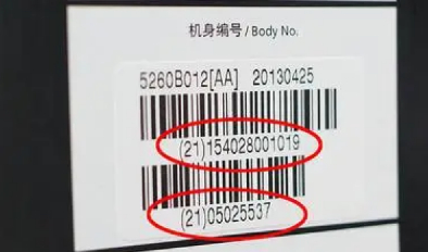 印刷防伪标签的成本如何控制?厂家来帮您!