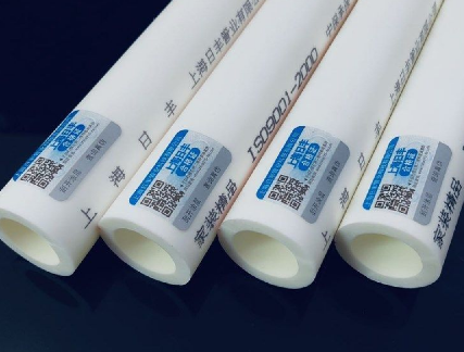 日丰水管防伪二维码查询,日丰水管防伪码怎么查