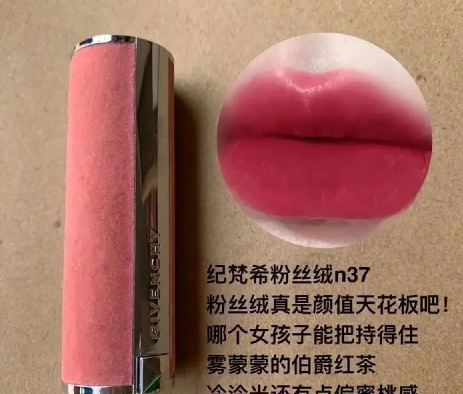 纪梵希307如何辨认真假,纪梵希小羊皮防伪查询