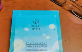 御泥坊面膜防伪码查询,御泥坊面膜验证正品
