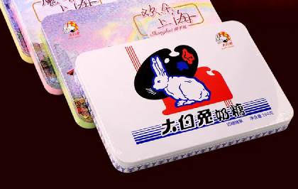 大白兔奶糖防伪识别码查询-510品保