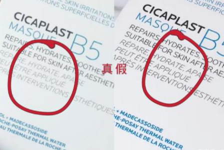 理肤泉防伪码查询,怎么查询理肤泉是否正品?