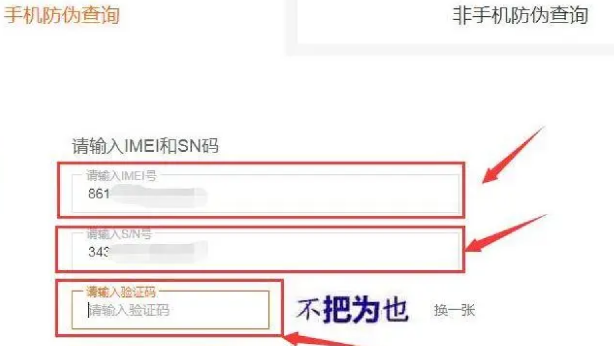 电码防伪标签定制,技术上有哪些常见挑战?