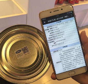 扫一扫查真伪,微信怎么扫防伪标签码?