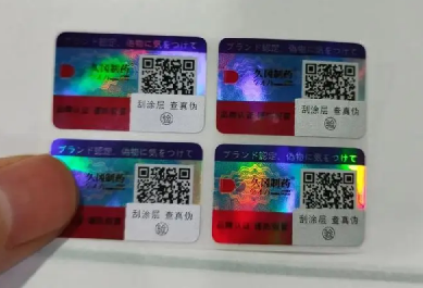 定制防伪码的印刷工艺有哪些创新点?