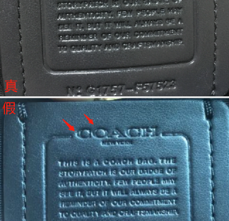 蔻驰防伪码查询系统，蔻驰防伪码怎么查询