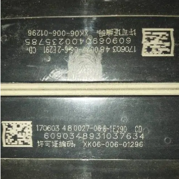 超威电池防伪码在哪，超威电池查询防伪