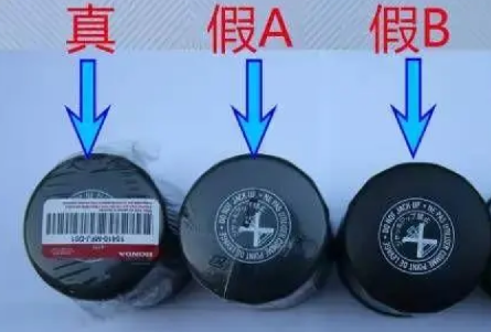 本田原厂配件防伪码查询，本田原厂配件怎么辨别真伪