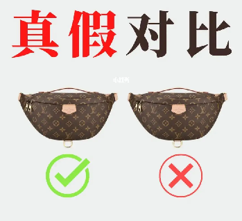 腰包怎么看真假,运动腰包防伪码查询官网