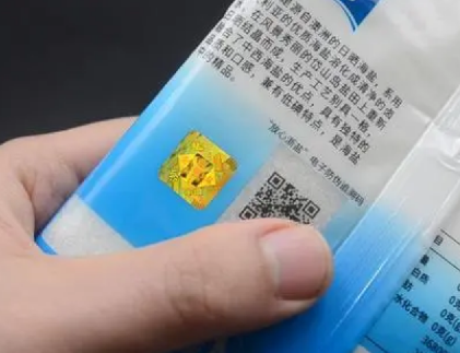 怎么查询食盐防伪追溯码?食盐的防伪码怎么查?