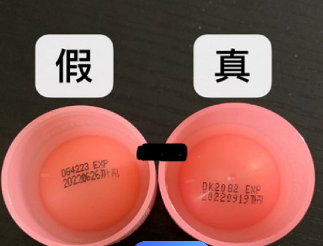 兰芝防伪码怎样查询,兰芝怎么查询真伪