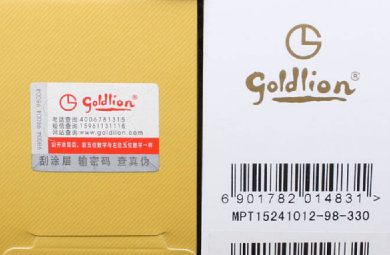 怎么印刷防伪标签?定制印刷防伪标签什么价格? 怎么印刷防伪标签?定制印刷防伪标签什么价格?