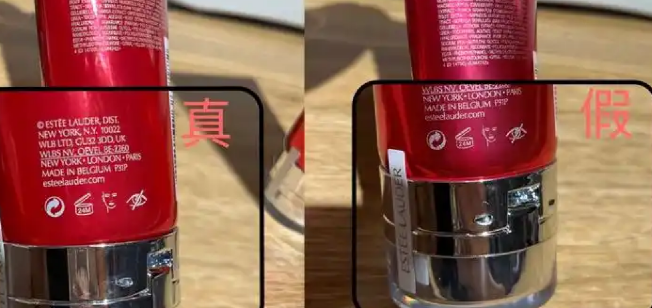 雅诗兰黛红石榴防伪码查询,雅诗兰黛红石榴怎么看真假