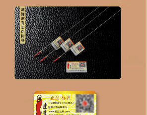 怎样查鱼漂防伪码查询真假?