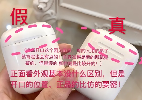 耳机如何查防伪码正品查询?怎么验证耳机是不是正品?