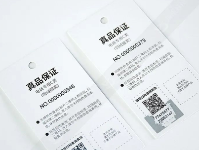 衣服的防伪码如何查询?衣服防伪码怎么查?