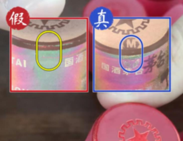 白酒防伪码标签怎么查询？白酒的防伪码怎么查询？