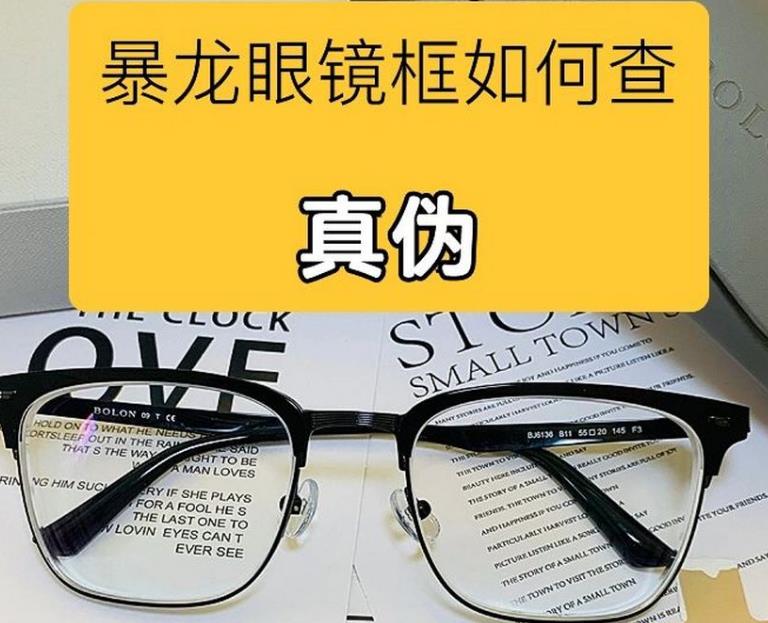 暴龙真假防伪码查询,暴龙防伪怎么查询?
